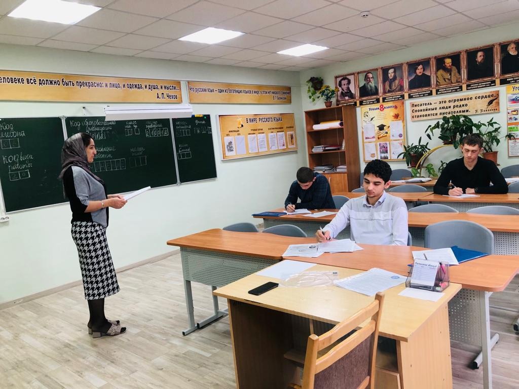 Итоговое сочинение в 11 классе.