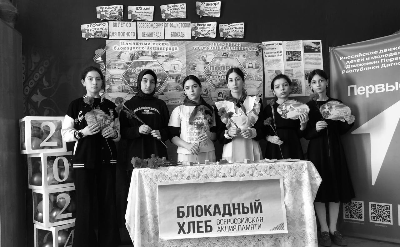 Активистами общероссийского общественно-государственного движения детей и молодежи «Движения Первых».