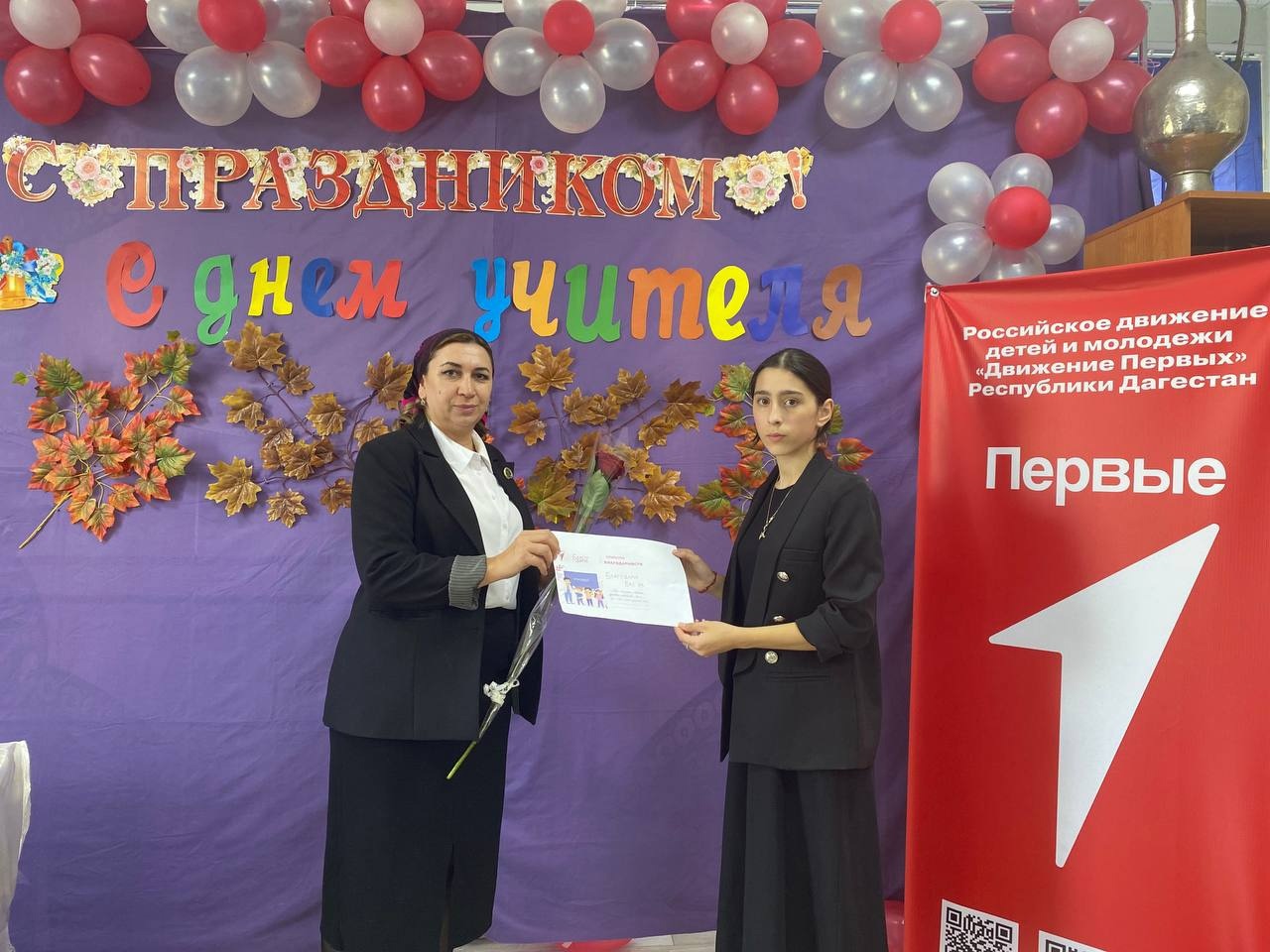 Уважения со стороны детей- лучшая награда для педагога !.