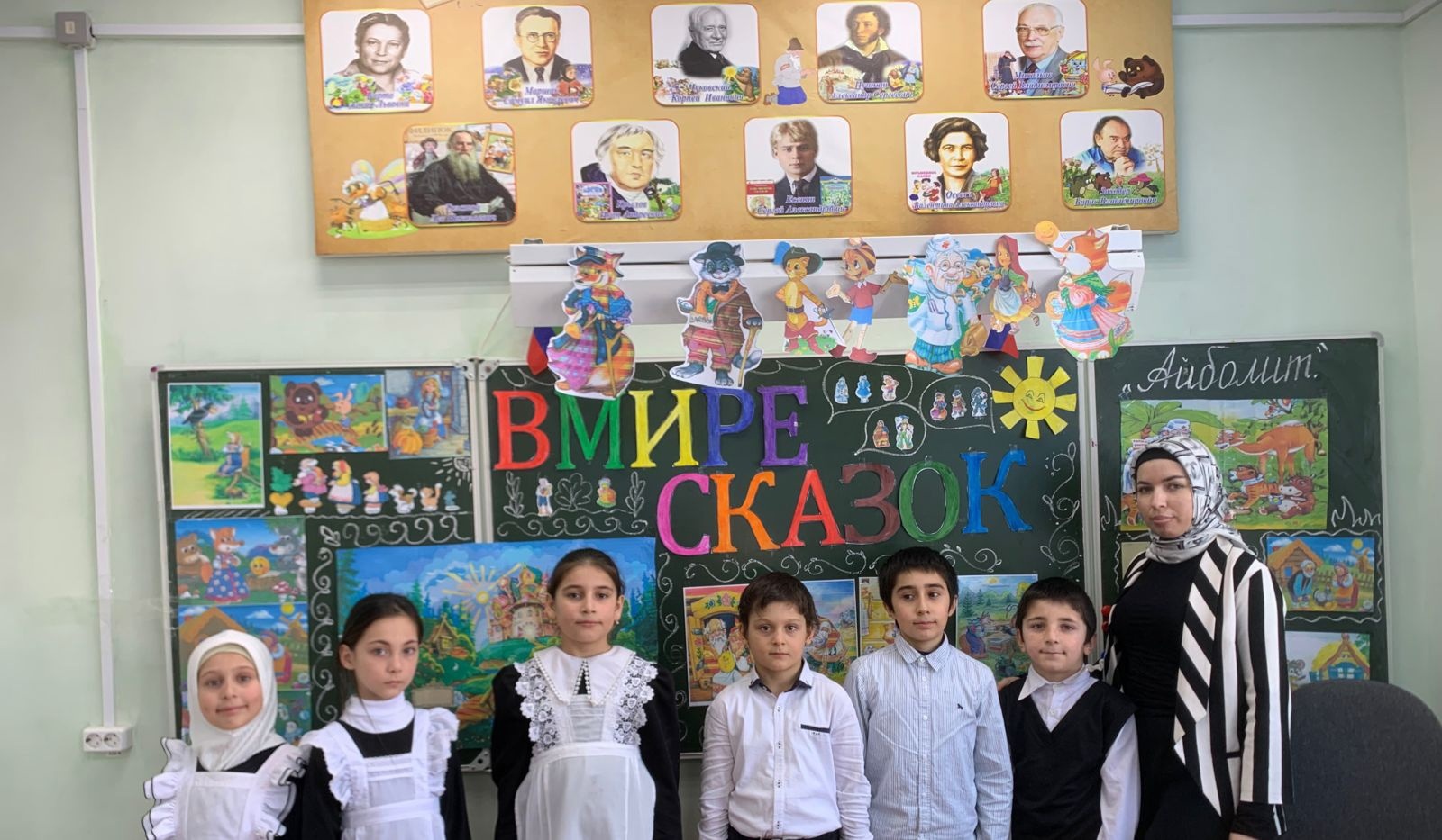 25 января 2024 года в МКОУ «Михевская СОШ» Ашурова С.Р провела викторину «В мире сказок» среди учащихся 2-3 классов. Цель данного мероприятия заключалась в повторении и систематизации знаний о сказках.